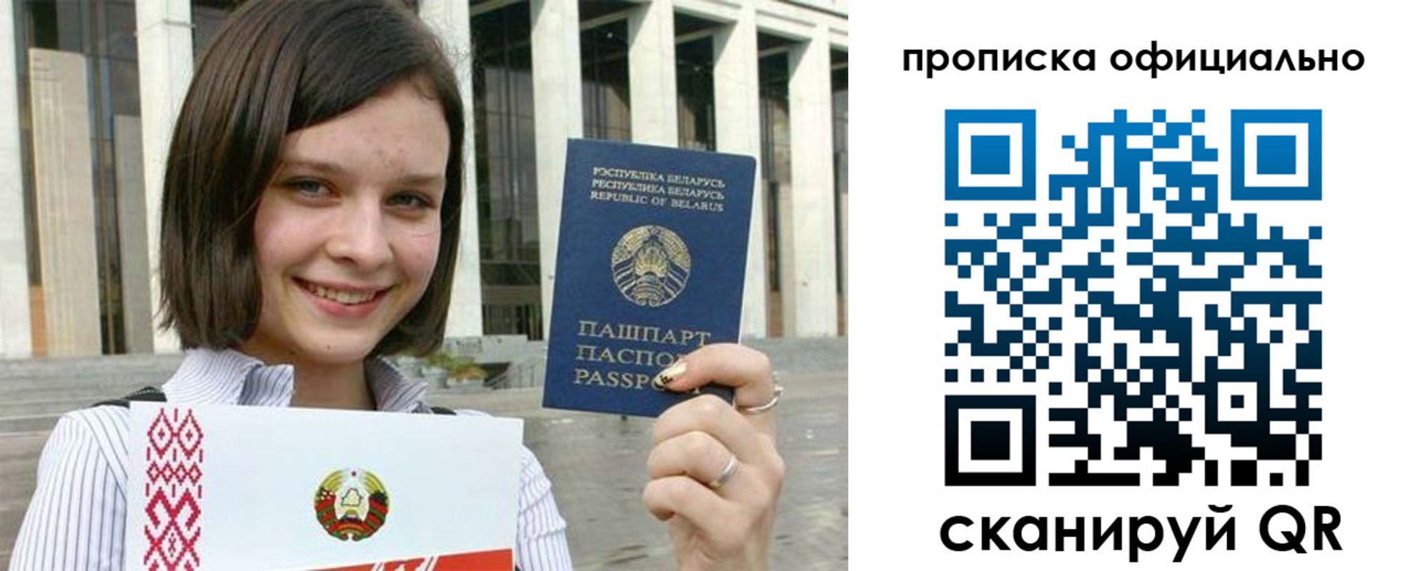 регистрация для дет. сада в Вельске